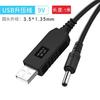 Cabo de alimentação de linha de carregamento de bateria USB para DC5521 cotovelo 5V para 12VDC3.5 cabeça redonda boost line 4.0 cabeça 9V
