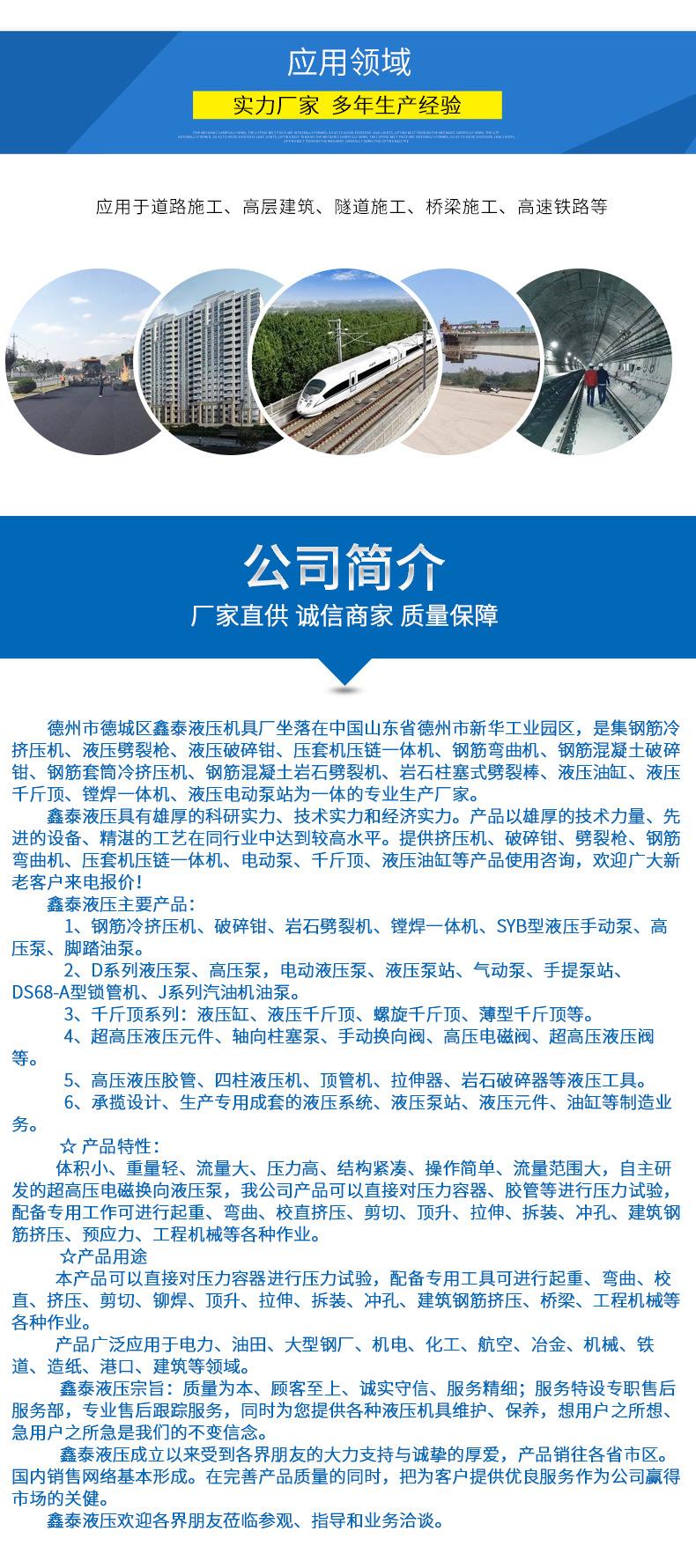 聊城蓝色--(25)_09