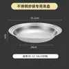 Bandeja para Cocinar al Vapor de Acero Inoxidable, Versión Engrosada, Bandeja Multifuncional para Cocinar al Vapor Específica para Wok, Bandeja para Cocinar al Vapor a Baño María Doméstica para Panes, Bandeja Redonda para Cocinar al Vapor al por Mayor