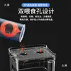 Caja de Aislamiento para Acuario Caja de Incubación Caja de Cría de Guppy Cola de Fantasía Tanque para Alevines de Peces Pequeños Sala de Parto Externa No Acrílica