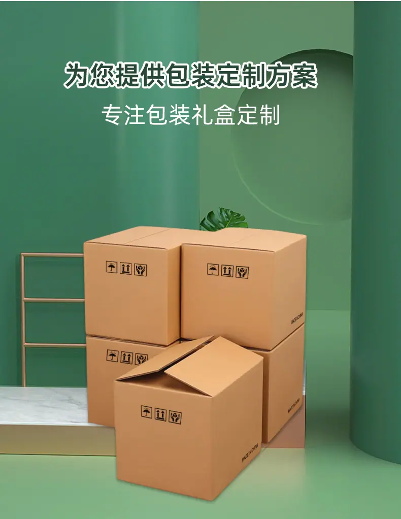 详情终版_02