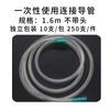 Tubo Conector Descartável Jiangsu Changfeng Anti-Dobras Pressão Atração Externa Tubo Conector com Conector Lote Médico