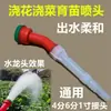 Aspersor para riego de plántulas, aspersor para invernadero agrícola, pistola de agua, herramienta de riego para jardín