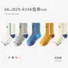 Calcetines de Algodón para Niños Otoño, Calcetines de Media Pantorrilla, Calcetines Deportivos sin Costuras con Letras para Niños, Clase A, Transpirables, Calcetines de Moda, Venta al por Mayor