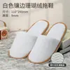 Chinelos Descartáveis Espessos para Uso Doméstico, Salões de Beleza, Hotéis, Pousadas, Chinelos Antiderrapantes Atacado com Logo para Pousadas