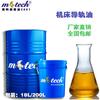 Aceite para guía lineal 68 aceite para guía lineal rectificadora centro de mecanizado CNC Gong por computadora ventas directas de fábrica de aceite para guía lineal