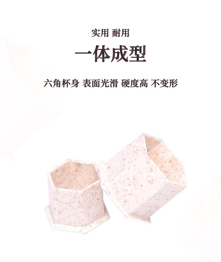惊蛰-环保色料杯-小麦秸秆详情_04.jpg