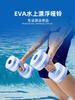 Hongpu Evape Haltere Flutuante Água Esportes Aeróbicos Masculino e Feminino Prancha Flutuante Equipamento de Natação Fabricante de Yiwu Atacado Novos Produtos