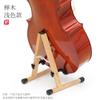 Soporte de Violonchelo Langting de Haya Soporte de Violonchelo Vertical para el Hogar Soporte Universal de Violonchelo Base Plegable para Exhibición