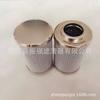 Elemento de filtro de óleo hidráulico de alta pressão 0160D010BH4HC 0160D020BH4HC 0160D005BH4HC