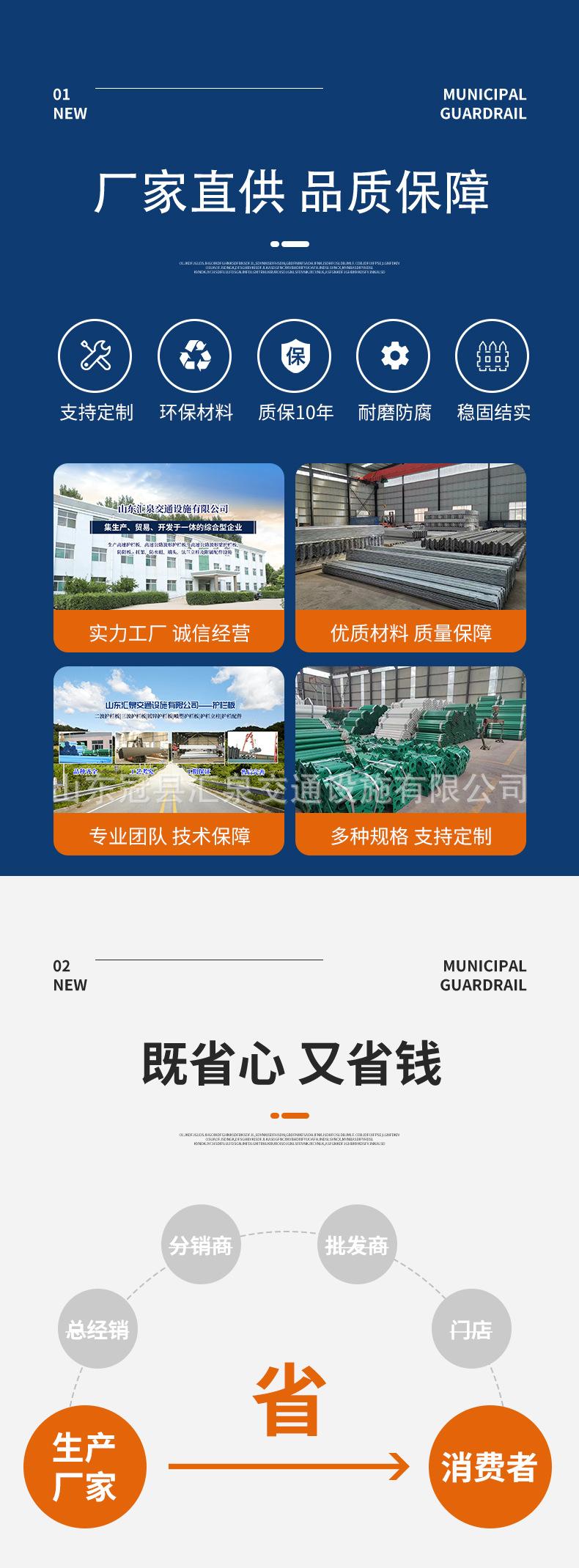 护栏新_02.jpg