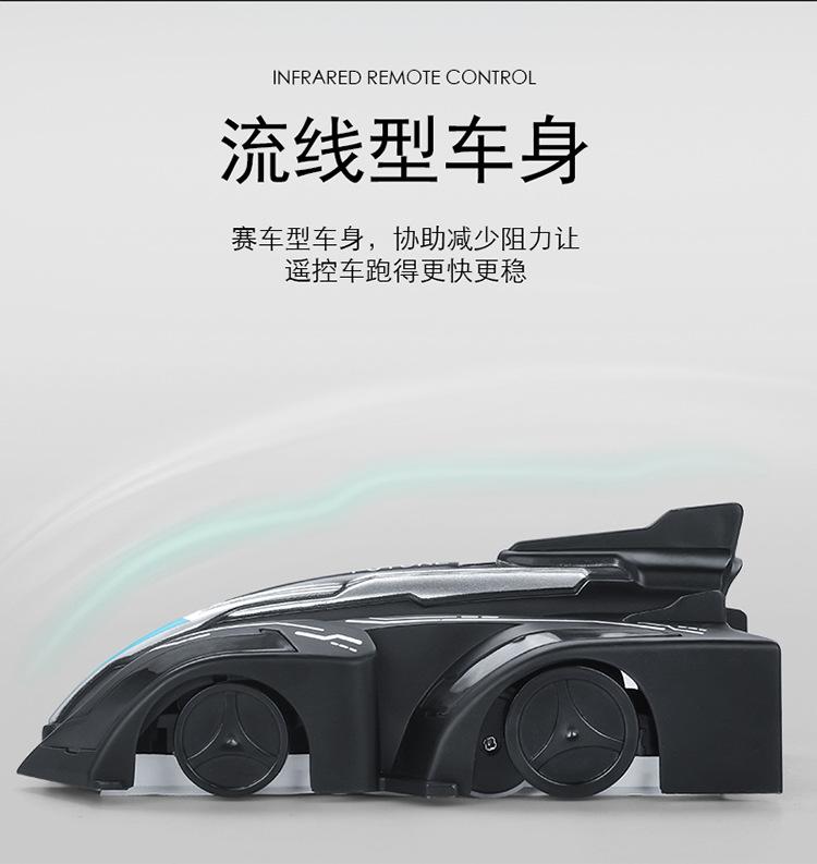 爬墙车_12.jpg