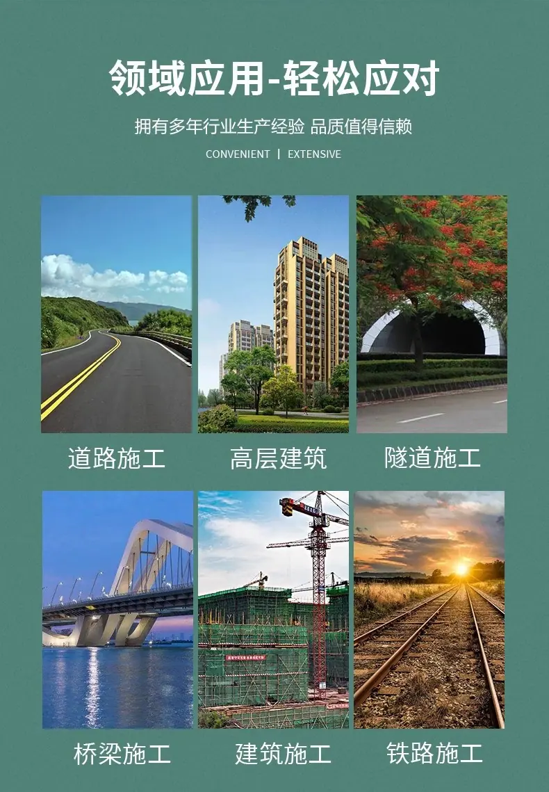 详情7