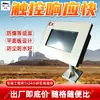 Pantalla intrínsecamente segura para minería, diseño de panel plano, pantalla a prueba de explosiones, pantalla intrínsecamente segura para minería XH12