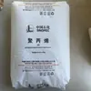 Tubería de Polipropileno Yanshan Petrochemical 4220 7726H K8003 Tubería de Agua Fría Tubería de Agua Caliente Tubería de Polipropileno PP