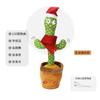 Cactus Bailarín de la Misma Celebridad de Internet de Douyin, Cactus que se Mueve, Cantando, Bailando, Regalo de Cumpleaños Columpio