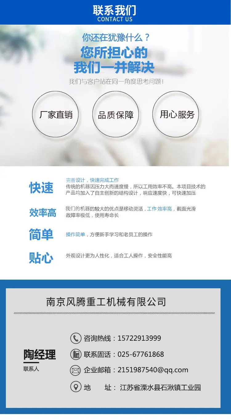 风腾详情页_09.jpg