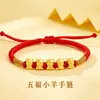 Shuibei 999 Ouro Fino Gelo Picado Ovelhinha Fio Vermelho Pulseira Feminina Ano do Carneiro Animal do Zodíaco Ornamento de Mão para Transmissão ao Vivo Atacado