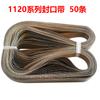 Accesorios Máquina Selladora FRB-770 750 Resistente a Altas Temperaturas Sin Interfaz Cinta Selladora Clase A 1120 Cinta de Sellado Térmico FRBM-810