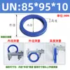 Poliuretano Anillo de Sello Tipo Un Diámetro Interior 65-Diámetro Interior 92 Sello de Aceite Hidráulico/Anillo de Sello de Cilindro/Anillo Tipo Y