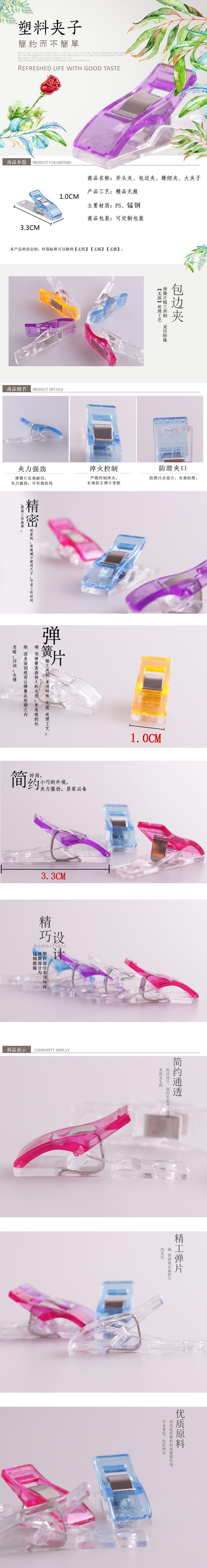 长底.jpg