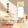 Carta manuscrita estilo rollo como regalo de cumpleaños para novias y novios, mismo estilo que las del Libro Rojo para el Festival Qixi, 1.0 m extra largo