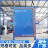 Porta de Ar Não Pressurizada de Porta Única para Mineração em Minas de Carvão, Porta de Ar Não Pressurizada com Detecção Automática para Tráfego de Pedestres e Veículos em Minas de Carvão Subterrâneas