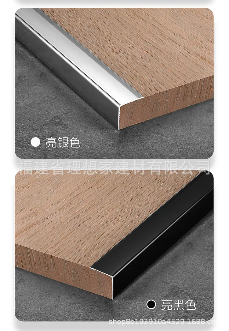 L型铝合金装饰条_19.jpg