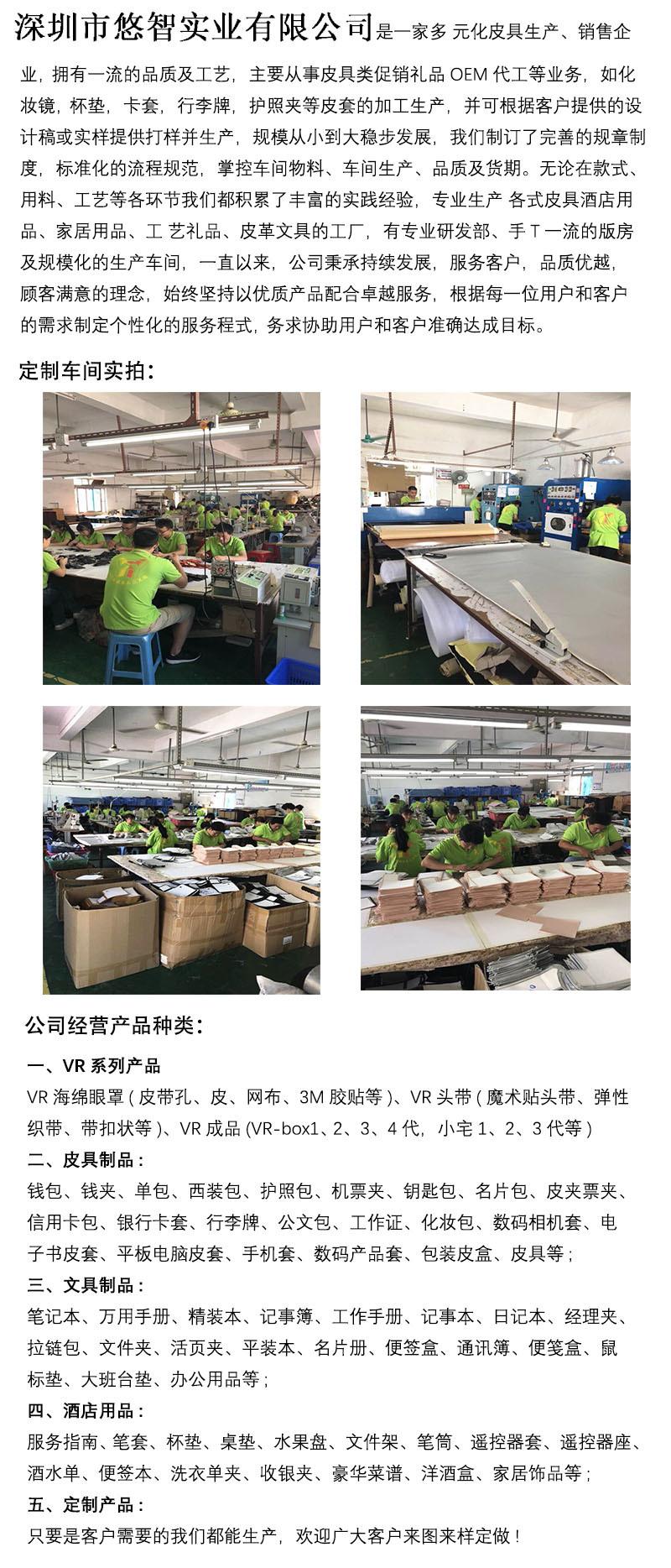 公司详情.jpg