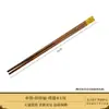 Palillos Chinos de Madera de Ala de Pollo de la Suerte Impresos en Seda Fabricante Venta al por Mayor Sin Pintar y Sin Encerar para el Hogar Palillos de Madera Maciza Distribuidor de Comercio Electrónico Super Palillos