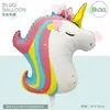 Globos de papel de aluminio con cabeza de animal linda estilo caricatura, nuevos, transfronterizos, decoraciones y suministros para fiestas de cumpleaños de niños y bebés