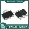 Novo em estoque Lm2940Impx-5.0 com Serigrafia L53B, Chip Regulador/Linear Sot223