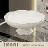 Linguagem das Flores Prato Alto de Frutas Orvalho Gelado para Sala de Estar em Casa Luxo Acessível Drenante de Alto Valor Prato para Frutas Grande Capacidade Prato para Lanches Doces
