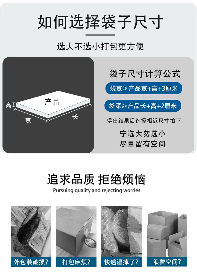 多色快递袋详情页1_09