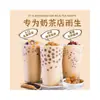 Pó de gordura vegetal N92 saboroso para loja de milk tea dedicado 1kg leite em pó pó de milk tea comercial COCO matérias-primas leite assado