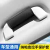 Manija de coche de dibujos animados creativa y linda cubierta de manija de coche universal manija de puerta de coche cubierta protectora guantes de agarre de techo