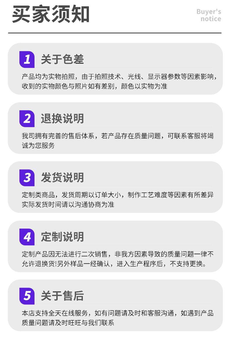 抗震支架010