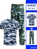 Conjunto de uniforme de camuflaje para hombres y mujeres, duradero y transpirable, adecuado para entrenamiento militar universitario, uniforme de entrenamiento físico al aire libre de primavera y otoño, hecho a medida por el fabricante