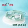 Gafas de natación para adultos impermeables antivaho HD grado de visión superior para hombres y mujeres montura grande gafas de natación equipo de buceo traje