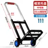 Carro de Mano Plegable para Uso Doméstico, Herramienta para Subir Escaleras, Carrito de Compras, Carrito para la Colocación de Comestibles, Carrito Pequeño Portátil