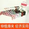 Colgador de Plástico para Pantalones Secado sin Marcas Ajuste Telescópico Apilable Pinza para Faldas Lencería Hogar Adultos Niños Colgar Pantalones Fábrica