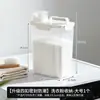 Contenedor de almacenamiento para detergente en polvo, sellado y a prueba de humedad, caja de almacenamiento para detergente en polvo para el hogar, recipiente de almacenamiento para jabón en polvo, dispensador de polvo, caja de almacenamiento