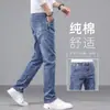 2026 Nuevos Jeans Vintage de Alta Gama para Hombre, Corte Recto Delgado, Estilo Primavera y Otoño, Marca de Tendencia, Pantalones Largos Suaves Desgastados