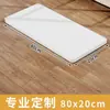 Painel de Madeira Maciça em Camadas sem Pintura Tampo de Mesa Branco Divisória de Painel de Madeira com Corte T Armário Divisória de Painel Multicamadas Ecológico