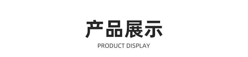 重庆亿年美玻璃制品有限公司爆款详情页_09