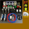 Kit de Aprendizaje para Electricistas Tablero de Entrenamiento Práctica de Cableado Físico Set de Autoestudio Equipo de Enseñanza y Entrenamiento Componentes y Equipos