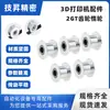 Accesorios Polea Síncrona 2Gt 1620 Dientes Polea de Correa Tipo H Polea Loca de Transmisión de Aluminio Polea Síncrona 2Gt 16 Dientes