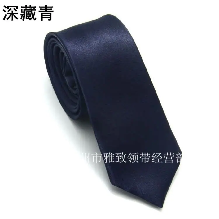 7号深藏青