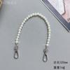 Nueva funda para teléfono móvil DIY, joyería con perlas, cadena de mano con perlas, cadena para bolso, moderna funda para teléfono móvil para mujer, cadena colgante de cristal resistente a caídas