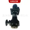 Bomba Química Whitward para Tanque Yhl750-40 Bomba Sumergible Vertical para Líquidos de Galvanoplastia Plástico de Ingeniería Bomba para Aguas Residuales Ácidas y Alcalinas